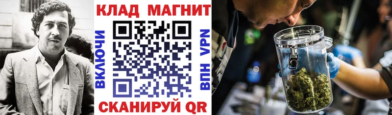 Наркошоп купить Галлюциногенные грибы  Меф мяу мяу  СОЛЬ  Гашиш  Марихуана  Сенгилей