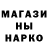 АМФЕТАМИН Розовый KUSNERENKO