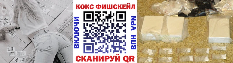 Кокаин Columbia  Купить где  Сенгилей 