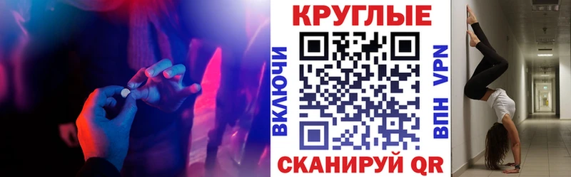 Купить  Сенгилей  Экстази VHQ 