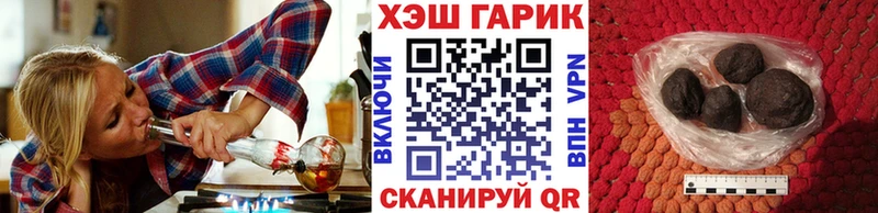 Купить где  Сенгилей  Гашиш 40% ТГК 