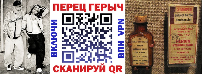ГЕРОИН гречка  Купить закладки  Сенгилей 