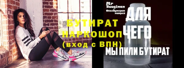 стаф Кукмор