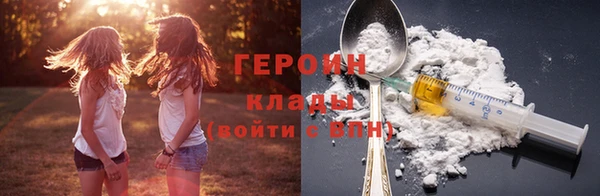 сатива Куйбышев