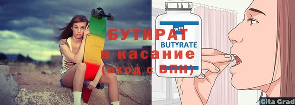 скорость Кулебаки