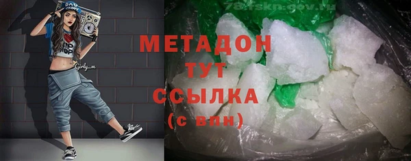 сатива Куйбышев