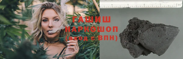 сатива Куйбышев
