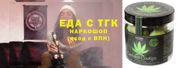 сатива Куйбышев