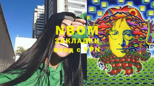сатива Куйбышев