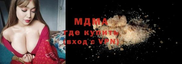 сатива Куйбышев