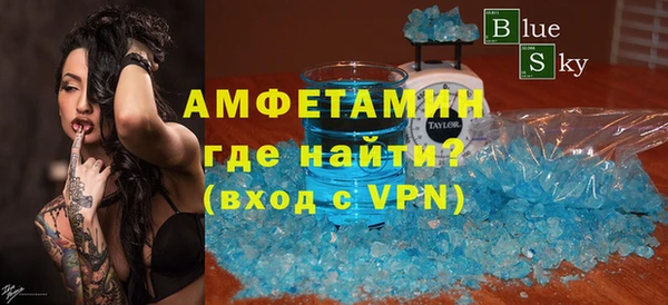 сатива Куйбышев