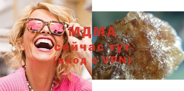 сатива Куйбышев