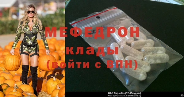 стаф Кукмор