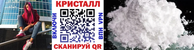 МЕТАМФЕТАМИН витя  Купить закладки  Сенгилей 