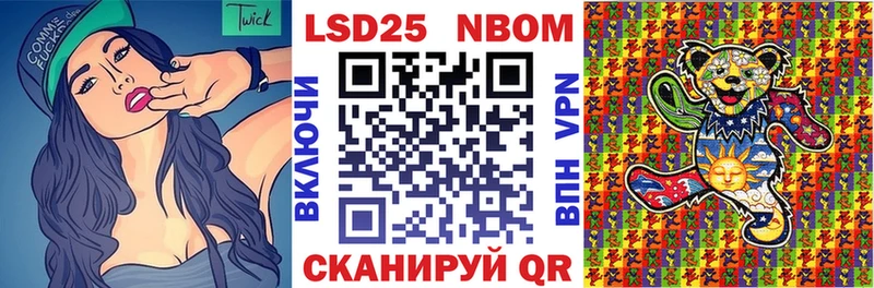 Купить  Сенгилей  Наркотические марки 1,8мг 